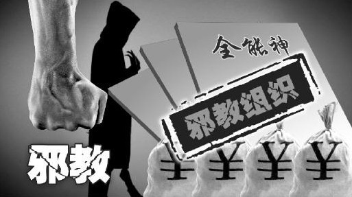 离家八年的母亲 因病被“全能神”驱赶回家不幸身亡