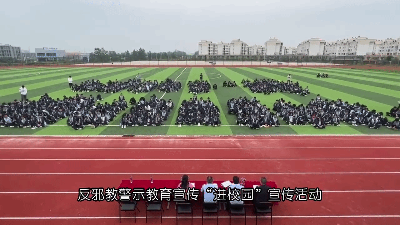 安徽淮南大力开展反邪教警示教育宣传“进校园”宣传活动