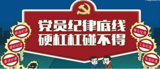 筑牢理想信念  党员干部要旗帜鲜明反对邪教和迷信活动