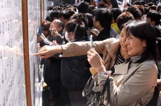 调查显示：大多数日本大学支持加强校园反邪教措施