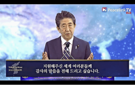 美媒披露韩国邪教50万重金召来美国前副总统彭斯站台 