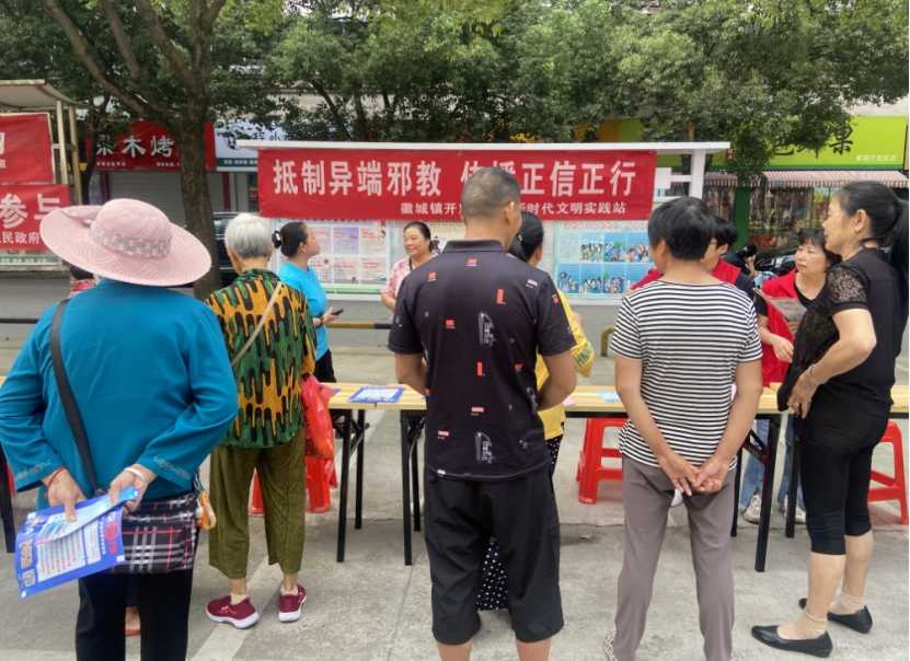 å®‰å¾½æ­™åŽ¿ï¼šè­¦ç¤ºæ•™è‚²è¿›ä¹¡æ‘  æ— é‚ªå»ºè®¾æ·±æŽ¨è¿›