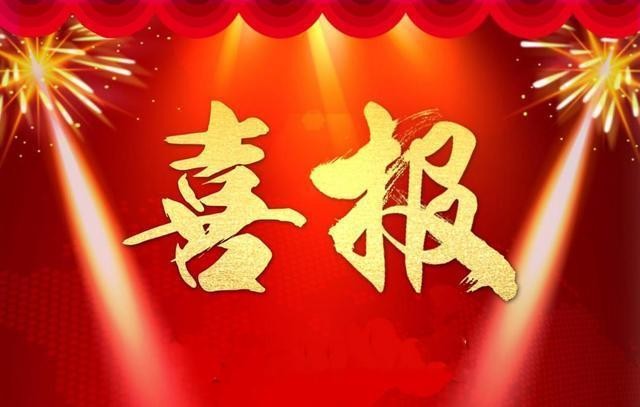 “聚力反邪教 同心话平安” 2023年反邪教优秀原创作品征集评选系列活动圆满收官！来看看大奖花落谁家？