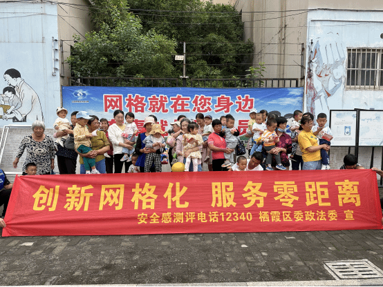 江苏栖霞开展“创新网格化 全民反邪教”宣传活动