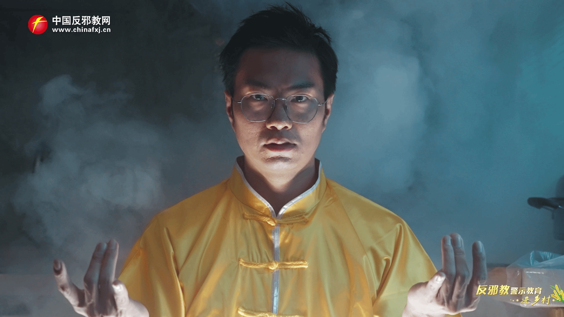 微电影：邪教毒害  毁人一生