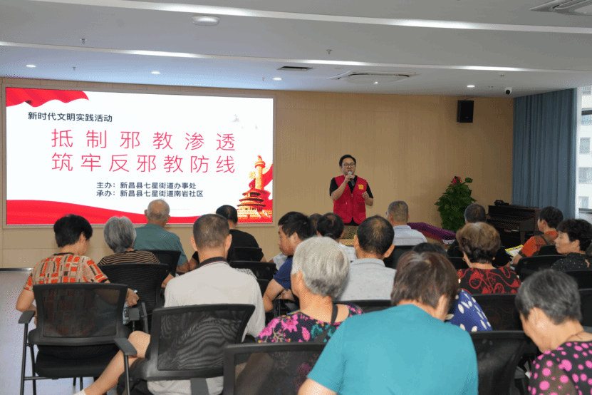 浙江绍兴：开展重阳节反邪教宣传活动