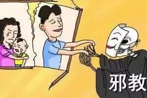 “法轮功”高层骨干频频死亡的原因剖析  