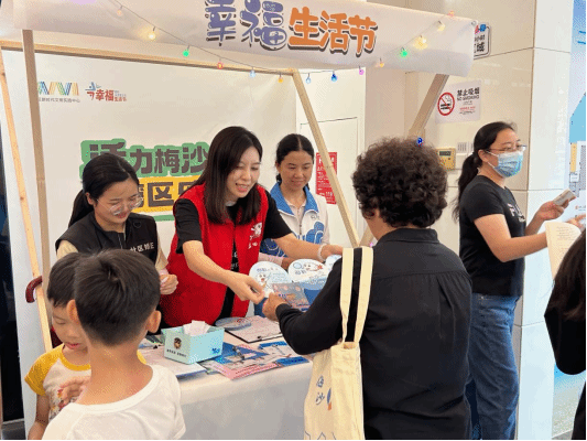广东盐田：反邪宣传来赶集 平安守护你我他