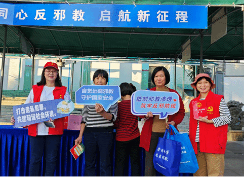 广东深圳：深入开展反邪教宣传“七进”活动
