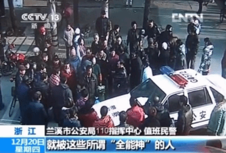 严惩“全能神”邪教组织破坏活动 筑牢社会安宁防线