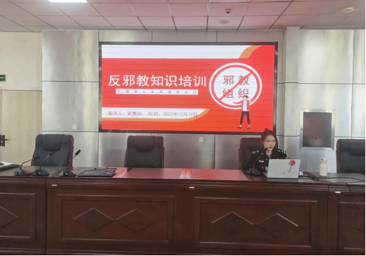 山西大同：全面加强“反邪教+网格员”知识培训  深化拓展“反邪教+网格化”工作模式