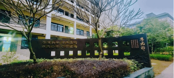 广东惠州：惠州卫生职业技术学院反邪教宣传阵地落成