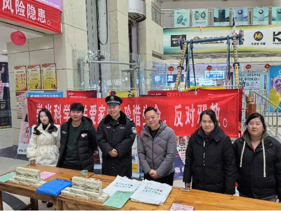 å¤©æ´¥å…¬å®‰å±€æ²³è¥¿åˆ†å±€ï¼šå…ƒæ—¦å®£ä¼ èµ¶å¤§é›†  å¥å“æ–°æ˜¥åé‚ªåºæ›²