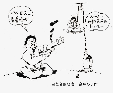 摇唇鼓舌为哪般