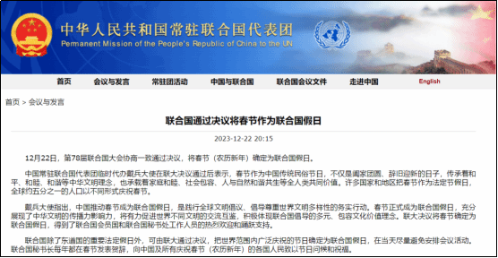 “全能神”邪教恶意诋毁抹黑中国传统文化意欲何为