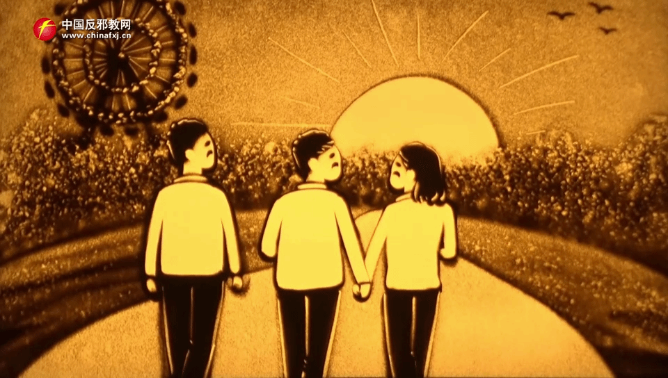沙画： 为“全能神”抛夫弃子 却黄粱一梦