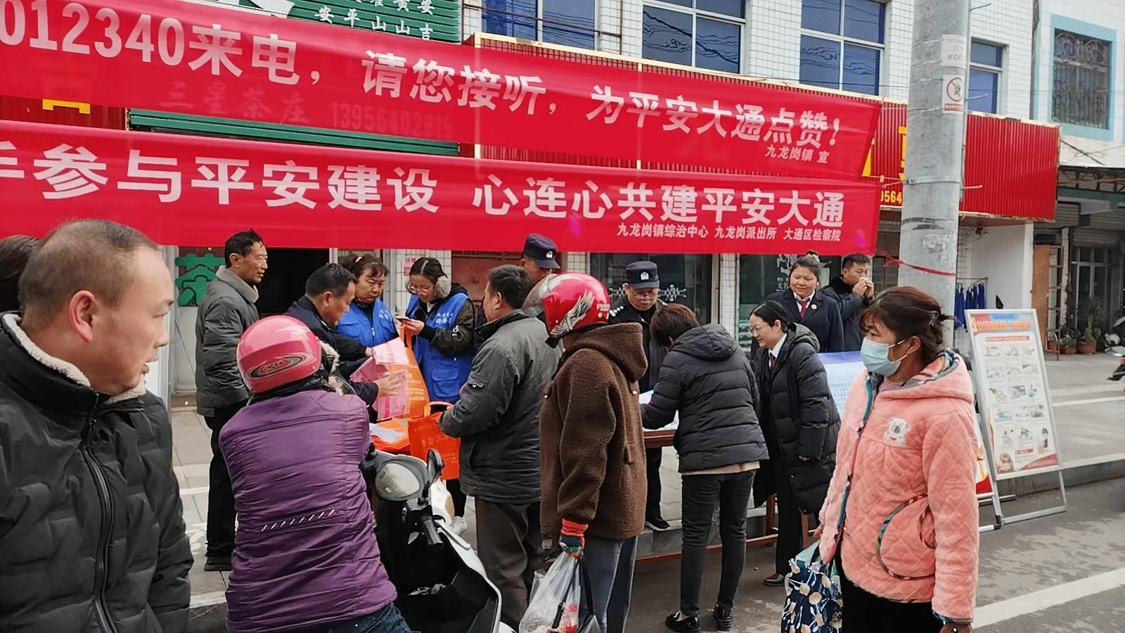 安徽淮南大通：开展反邪宣传进社区集中宣传活动