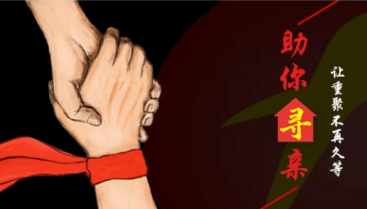 消失的“留守妇女”——“全能神”邪教仍在制造家庭悲剧