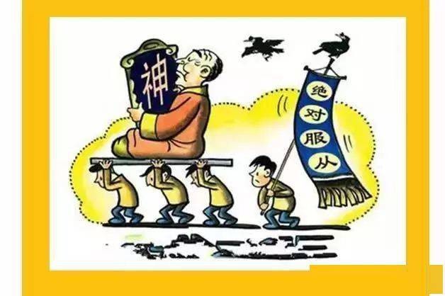 “全能神”的精神控制体系及其破除方法试探
