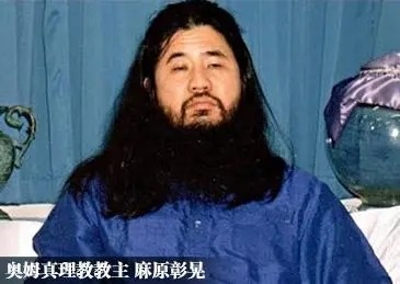 二十余年来日本社会对“奥姆真理教”事件的反思（上）