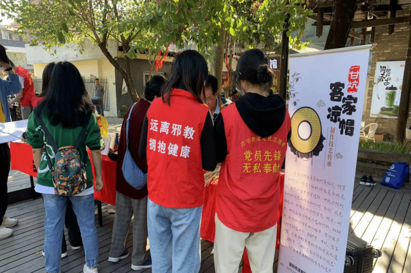 å¹¿ä¸œæ·±åœ³ï¼šä¼ æ‰¿éžé—æ–‡åŒ– ç­‘ç‰¢åé‚ªé«˜å¢™  