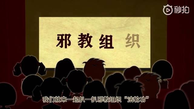 膜拜团体与“新宗教”界定的困境——世俗反膜拜组织和宗教社会学的两种进路（下）