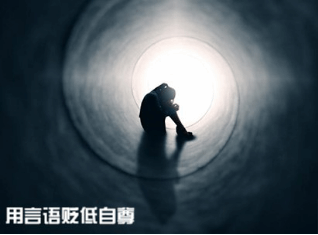 从情感视角剖析“全能神”邪教操控痴迷者的卑劣手段