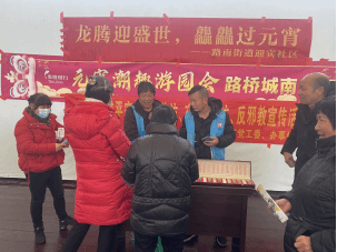 浙江台州：元宵佳节汤圆暖  科学理智反邪教