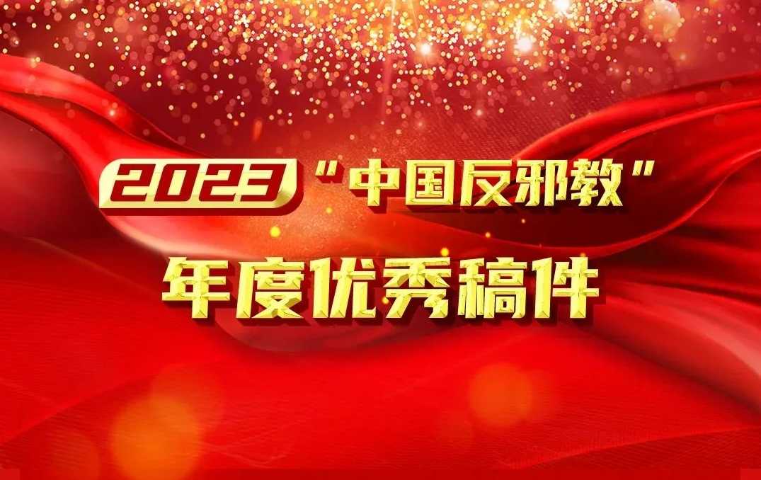 恭喜！年度优秀！名单公布→
