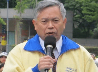 法轮悲鸣：台湾“法轮功”头目张清溪地铁猝死