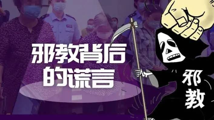 二十余载痴迷路 黄粱一梦入九泉