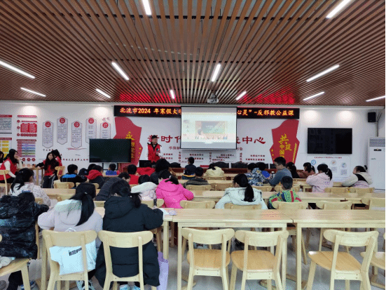 “七彩假期·情暖童心” 广西玉林北流市结合大学生公益课堂开展反邪教主题教育