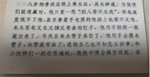 健身？从伪气功到真邪教