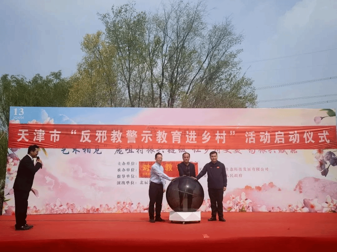“遇到这些情况要警惕！​”
