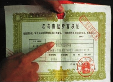 修炼？骗钱敛财的工具——依法取缔“法轮功”邪教组织25年特稿之二  