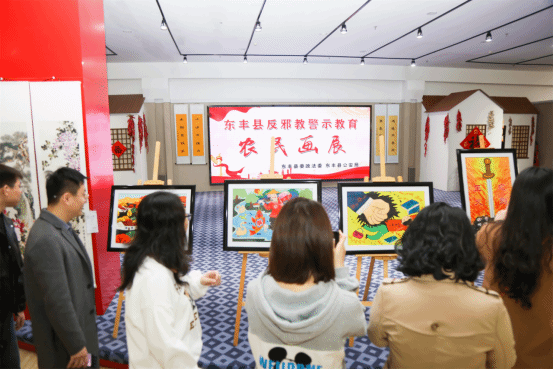 寓教于画 吉林省辽源市东丰县举办农民画反邪教主题展览