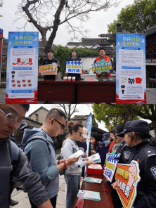 “铲毒瘤 倡新风”！浙江嘉善公安多方联动 推动反邪教警示教育走深走实