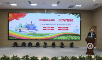 “反邪同心 平安同行” 浙江秀洲区反邪教宣传月活动正式启动