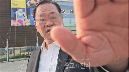 “法轮功”邪教在韩国惹众怒