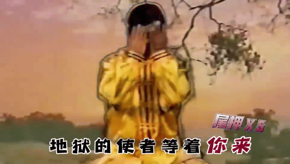 魔性改编洗脑Rap来了！
