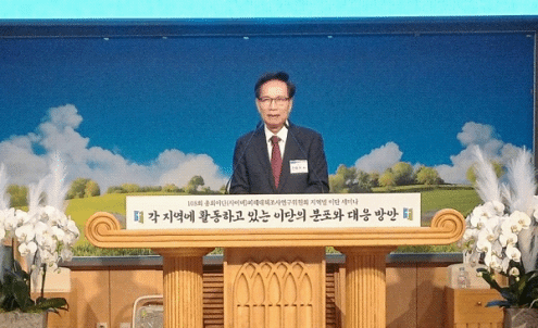韩国议长联合总会多措并举应对“全能神”扩张