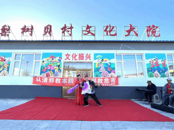 å‰æž—å››å¹³ï¼šä¹¡æ‘æ–‡è‰ºåŠ©åŠ›ä¹¡æ‘åé‚ª
