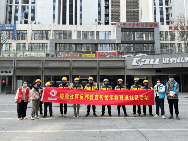山东临沂：携手外卖小哥 共筑反邪防线