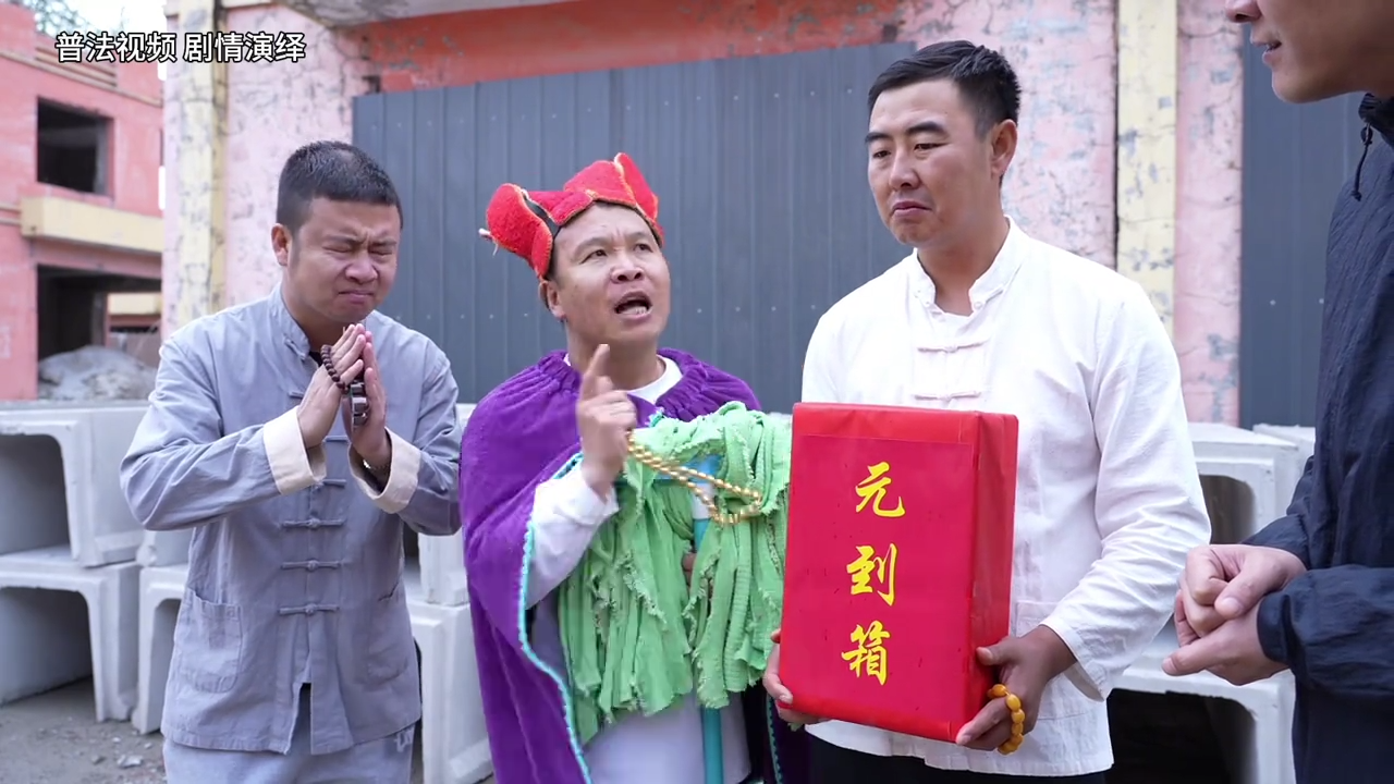 张局带着练歪功  董叔出手除三害