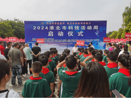 科普惠民生 反邪进万家——安徽淮北依托“科技活动周”开展反邪教宣传