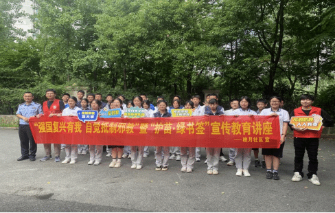 警惕邪教侵害 构建和谐校园 ——反邪警示教育走进浙江省杭州市长阳中学