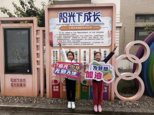 上海市青浦区开展青少年反邪教巡回宣传进校园活动