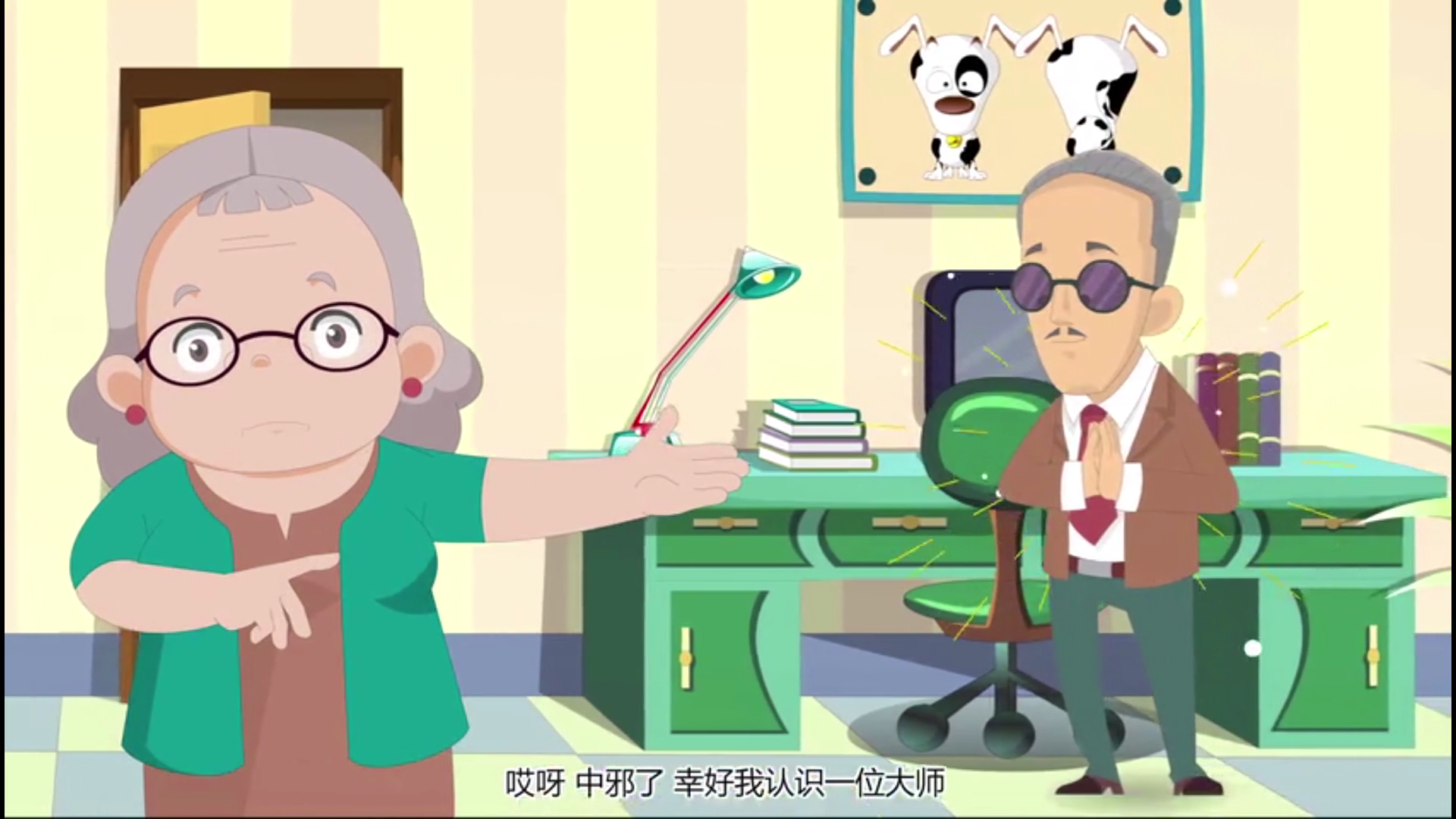 动漫：崇尚科学 移风易俗