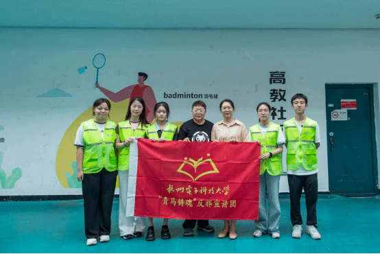 校地合作反邪教宣传弘扬正能量——浙江杭州电子科技大学结对前进街道开展暑期反邪宣传活动