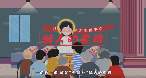 “全能神”害死我父亲 祸害我家人 把我的家庭推向绝境